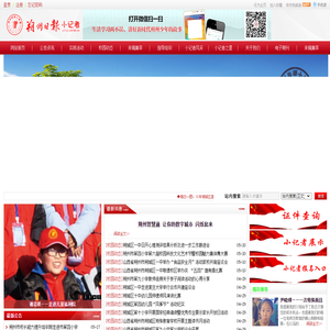 朔州日报小记者