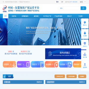 广西华南技术交易所