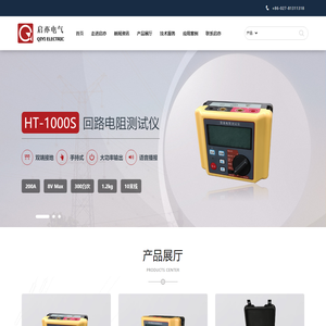 武汉启亦电气有限公司官方网站