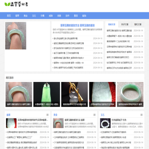 经彩网络