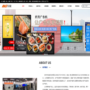 安卓立式电容壁挂触摸查询一体机