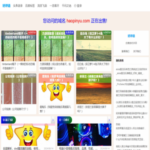 淘宝好评优惠券