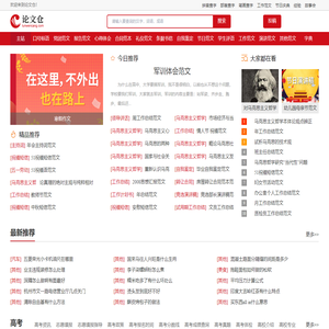 新华字典