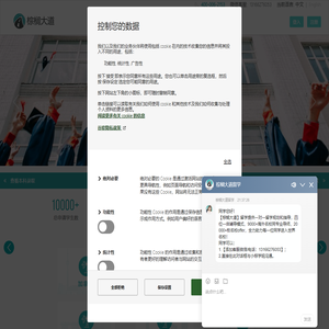 【棕榈大道】研究生