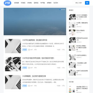 华致购物测评网