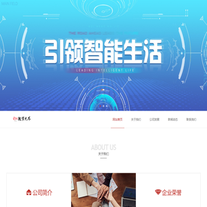 天津微梦无界科技有限公司