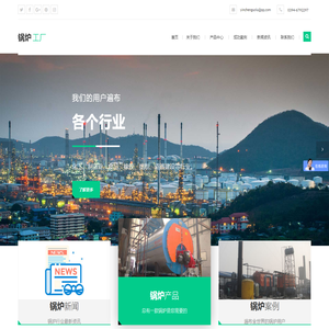 燃气锅炉,天然气锅炉,银晨锅炉