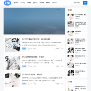 伍安购物测评网