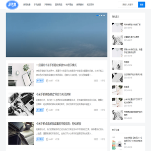 粉黛购物测评网