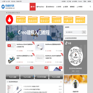 机械时代网