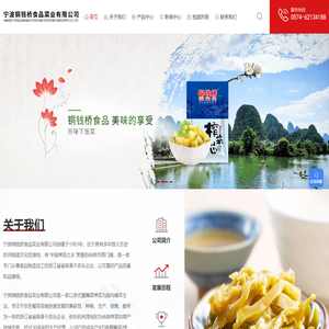 宁波铜钱桥榨菜丝