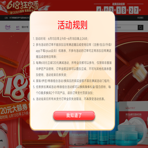 伊的家商城