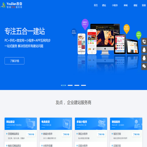 长沙点软件科技有限公司