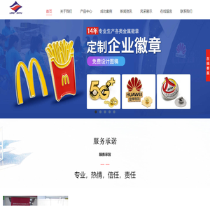 深圳市龙之宇工艺品有限公司