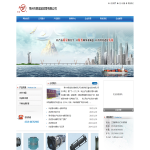 波纹补偿器,非金属补偿器,波纹管价格,常州市联谊波纹管有限公司