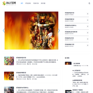 提供热门排行手游的全攻略知识游戏知识