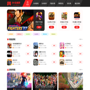 热门街机手游大全