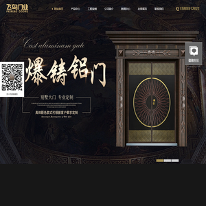 别墅铜门