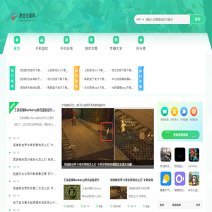 爱盘资源网