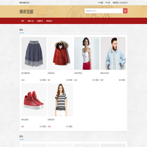 北京蜂库科技发展有限公司