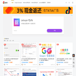 GG联盟挑战