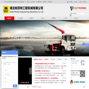 随车吊厂家直销超市