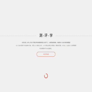 全美在线考试服务专家