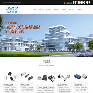 深圳市讯茂科技有限公司