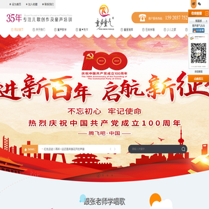 学唱歌,唱歌教学,唱歌比赛,唱歌培训,唱歌技巧