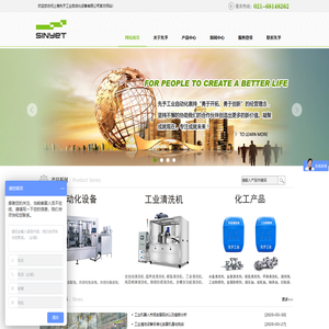 超声波清洗机价格