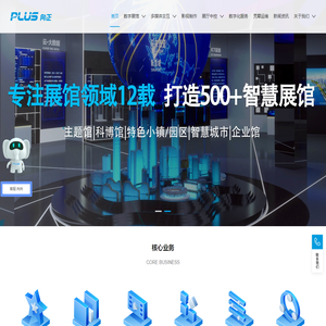 向正科技