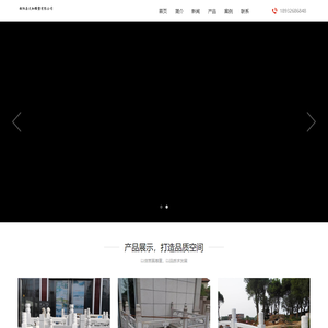 找石栏杆加工哪家好
