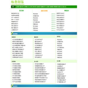 经典语录