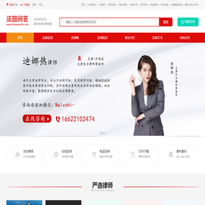 法妞问答