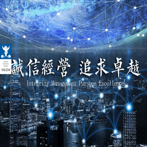 四川德程建设有限公司