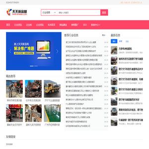 生活服务类综合平台,生活服务分类发布