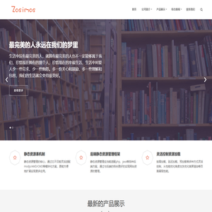 重庆诺拓科技有限公司