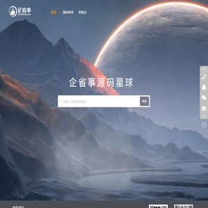 管家式帮企业搭建各种微信小程序