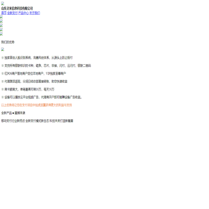 山东灵米信息科技有限公司