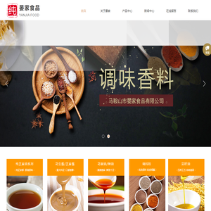 纯芝麻油企业｜马鞍山市晏家食品有限公司