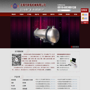 脱硝装置厂家,空气过滤器厂家,干燥机厂家直销