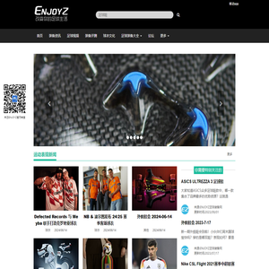 足球鞋足球装备门户