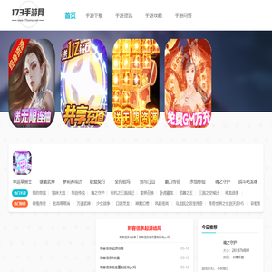 2024新开手游推荐下载排行榜