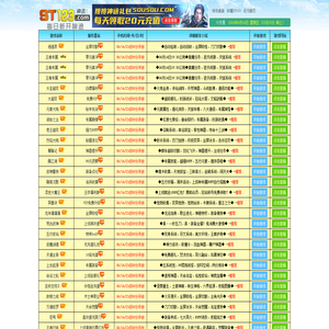 『神途发布网』