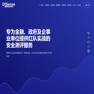 DISense