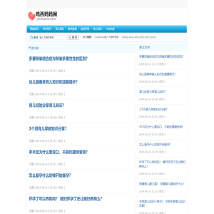 鸡西妈妈网