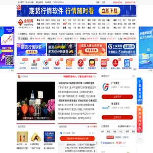 金投网(jt.cn)