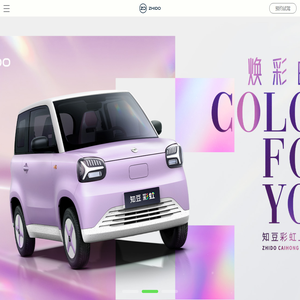 知豆汽车官方网站