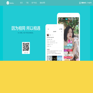 杭州热澜科技有限公司官网