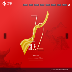 上海朵维信息科技有限公司